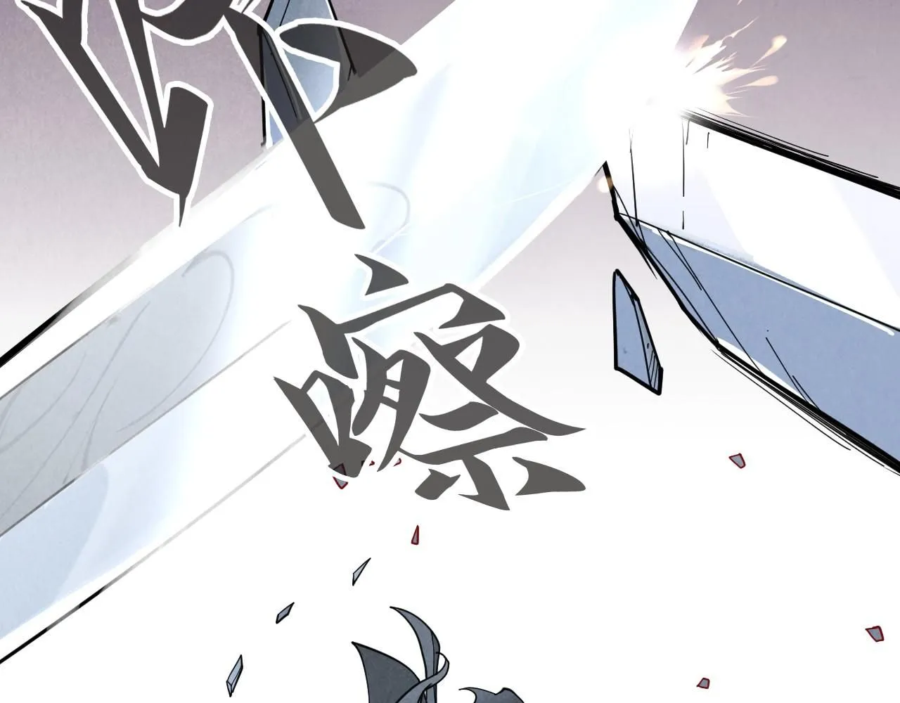 第223话 吴钩霜雪明101