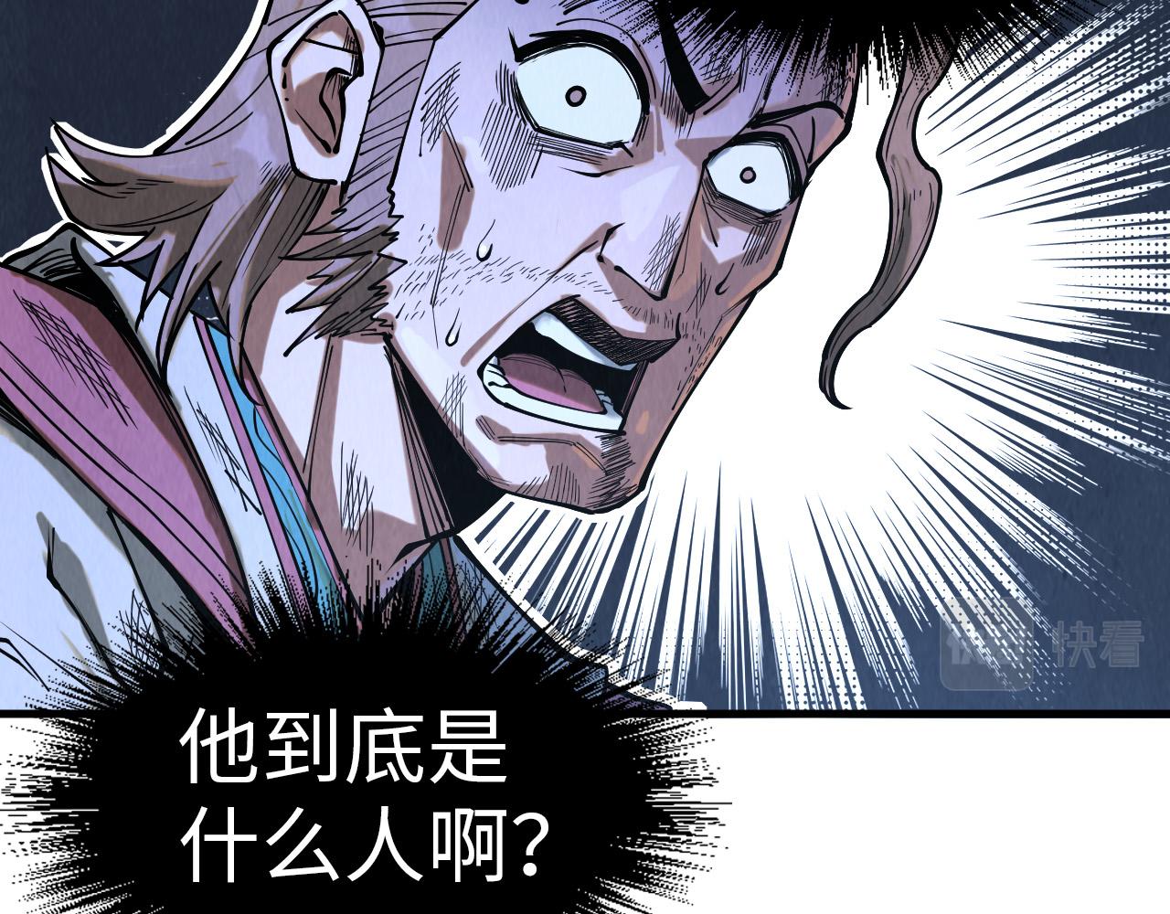 第147话 三重大礼48