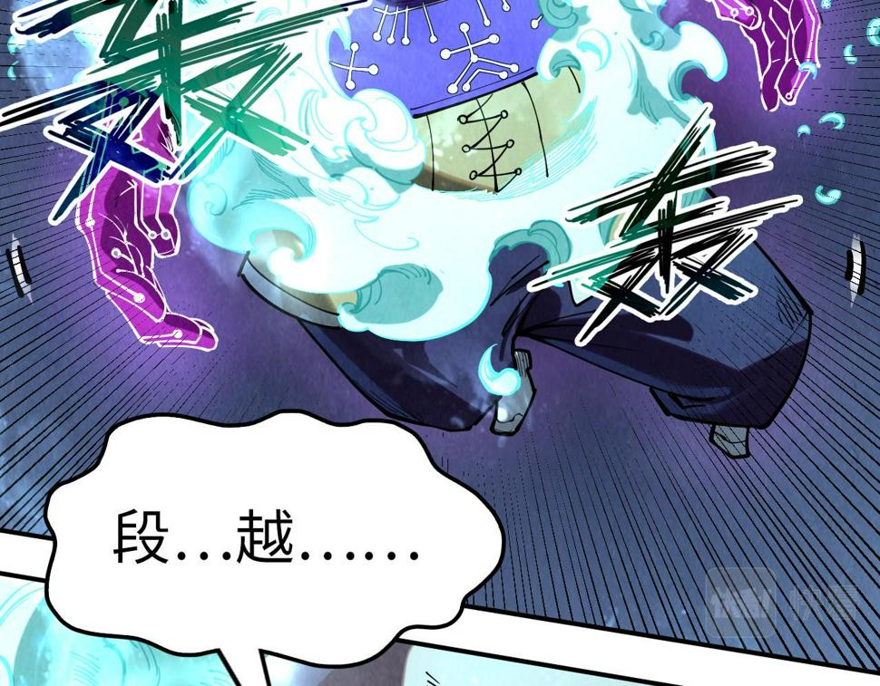 第177话 彩虹迷雾97