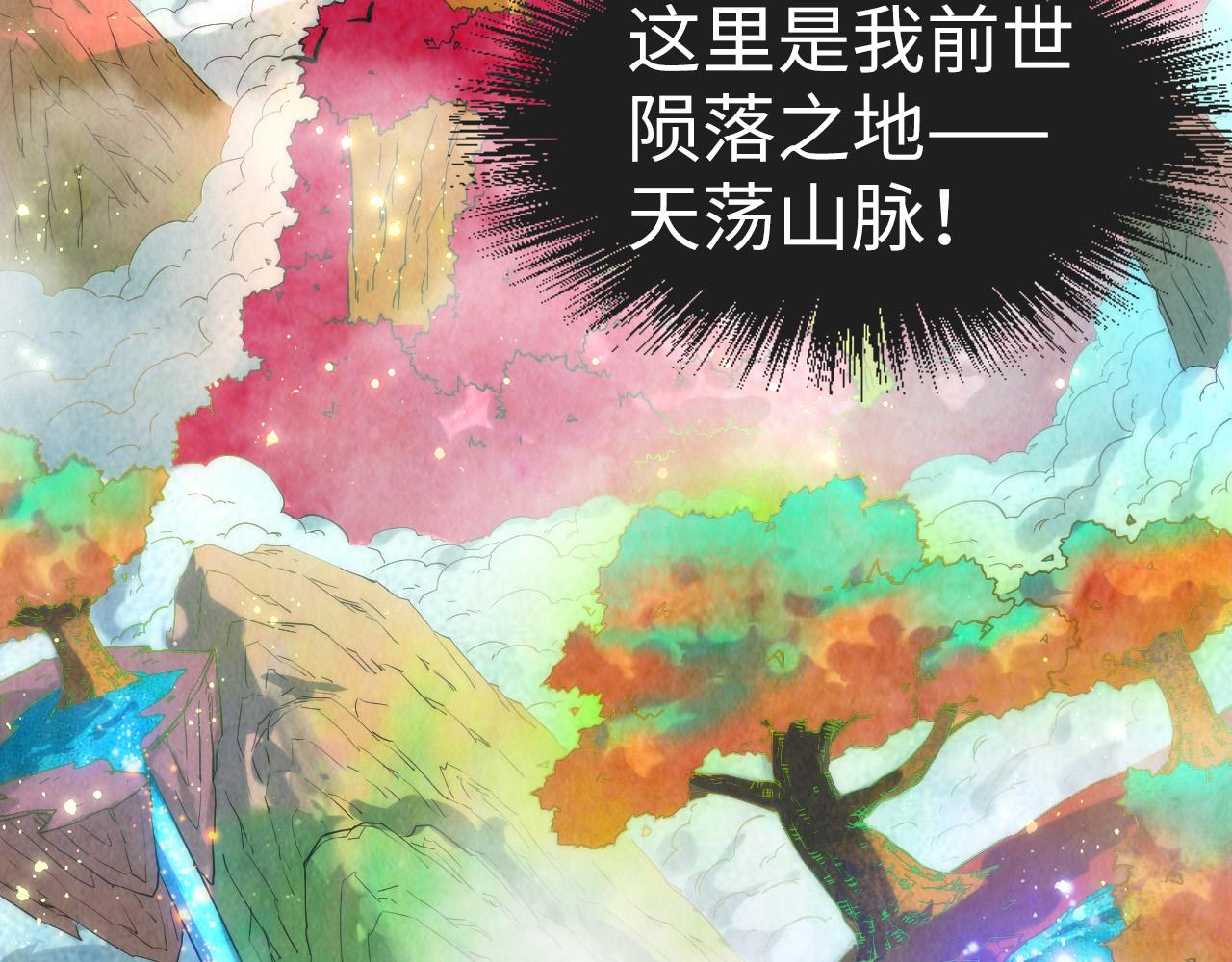 第106话 涅槃35