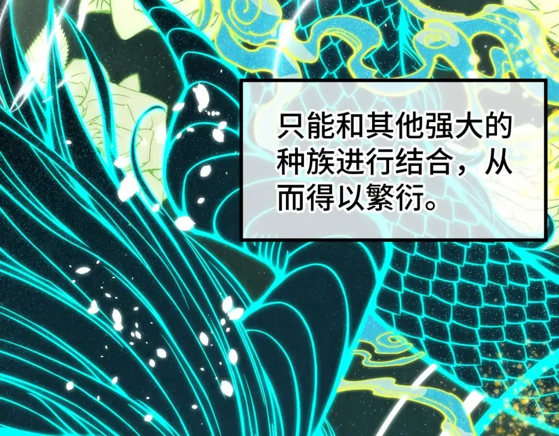 第240话 龙之血脉96
