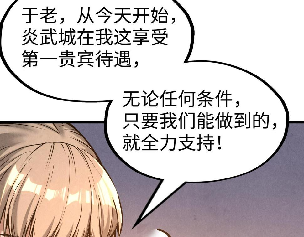第163话 各方猜测15