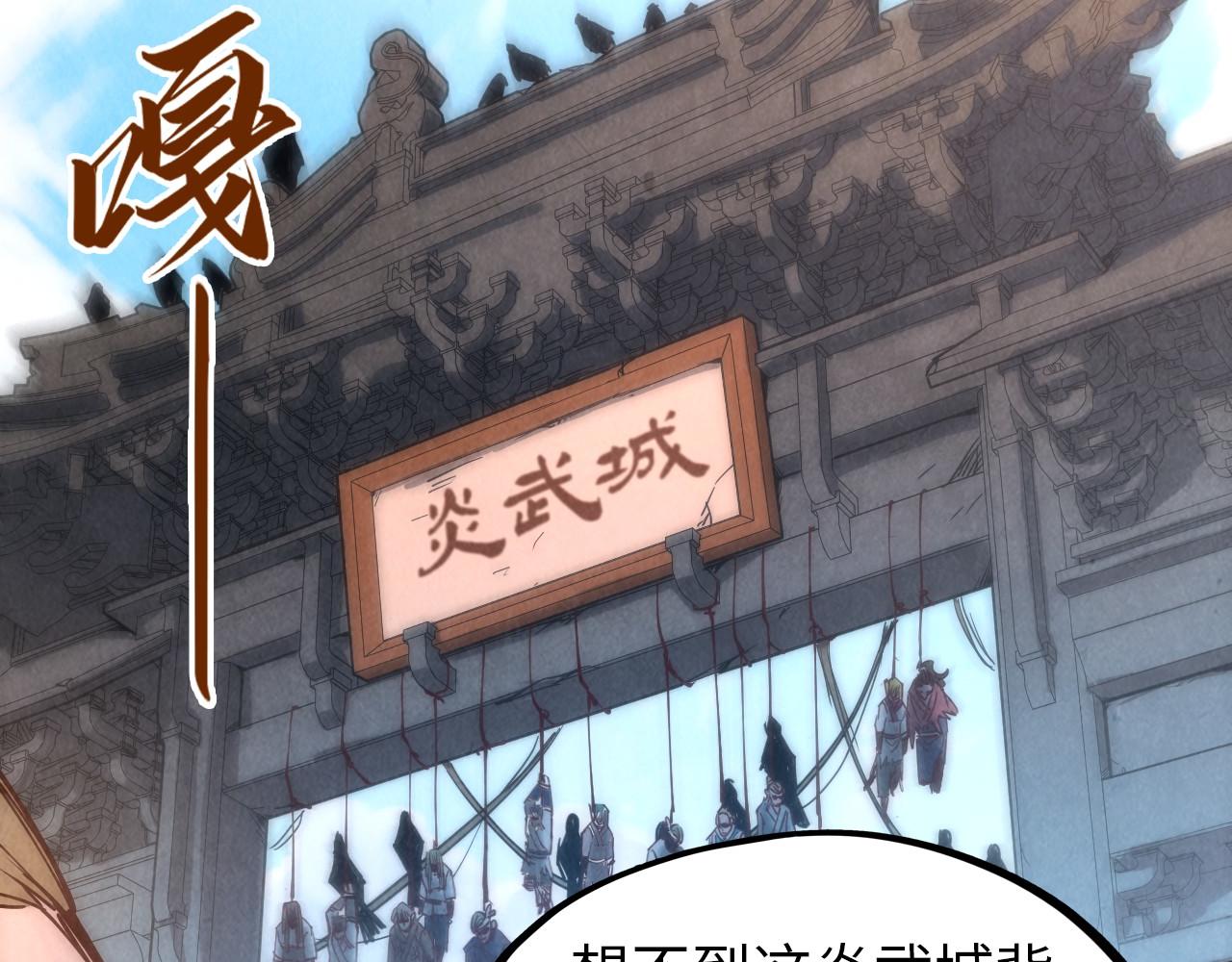 第140话 丹塔34
