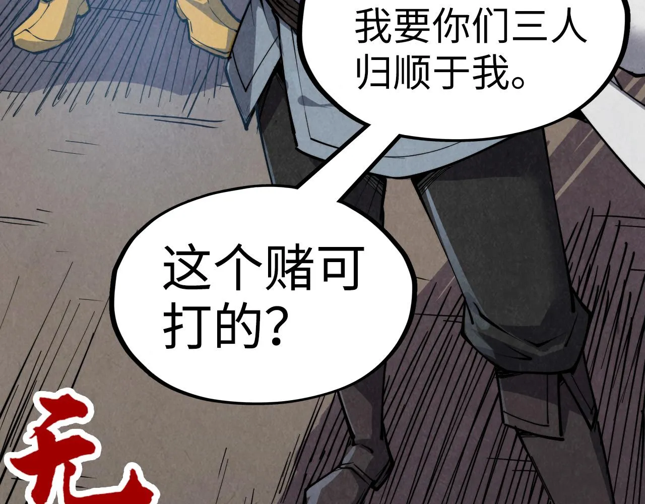 第207话 大界神诀136