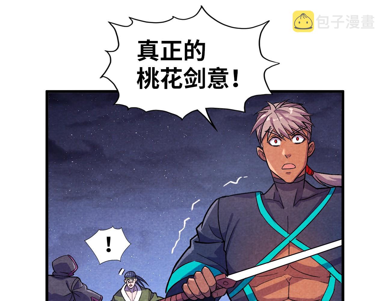 第56话 桃花剑意80