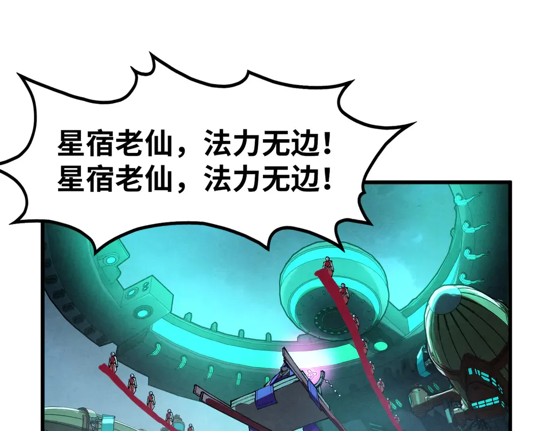 第284话 七道防御110