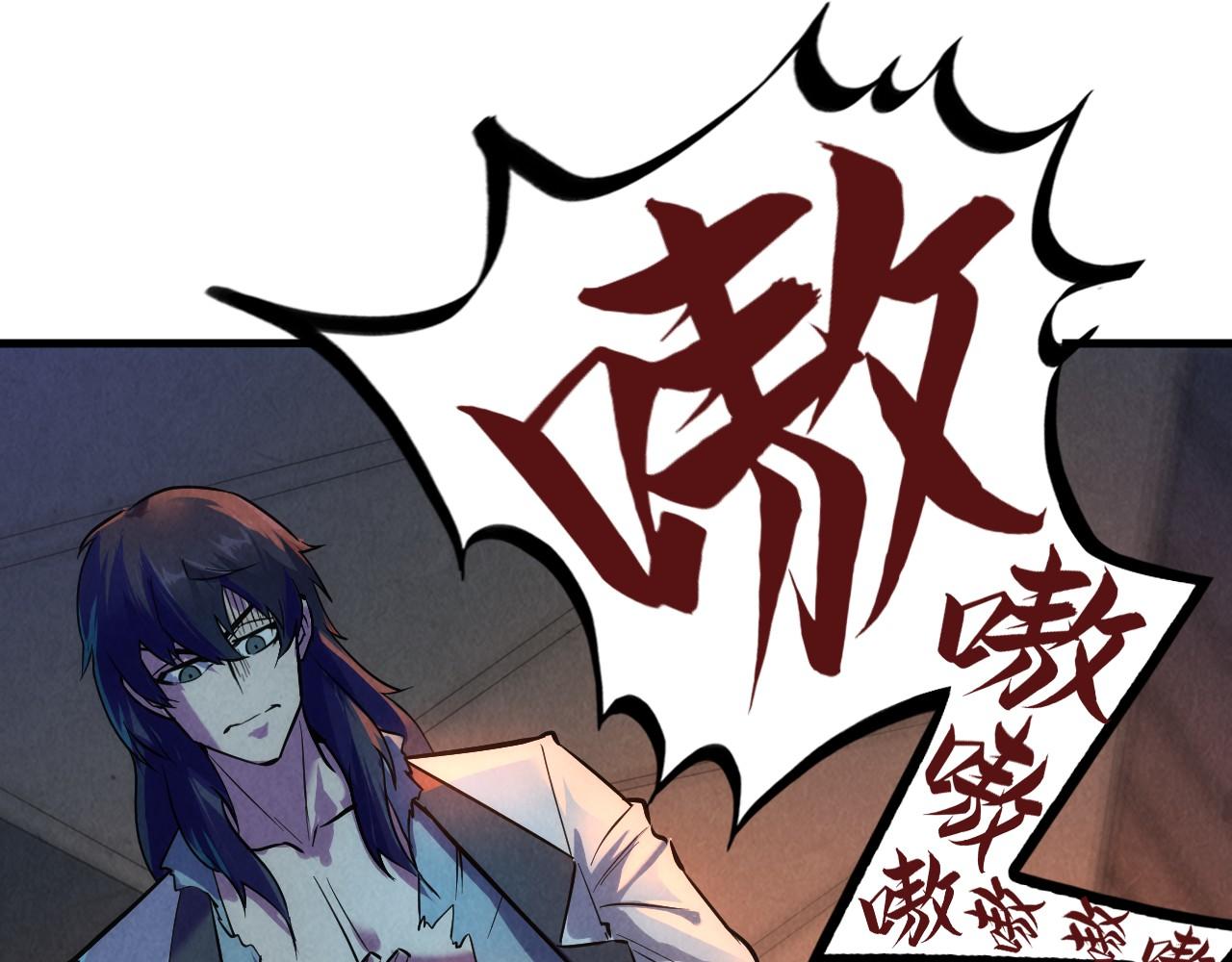 第33话 吐吐也健康26