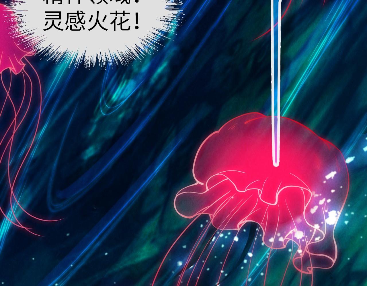 第64话 闭关修炼88