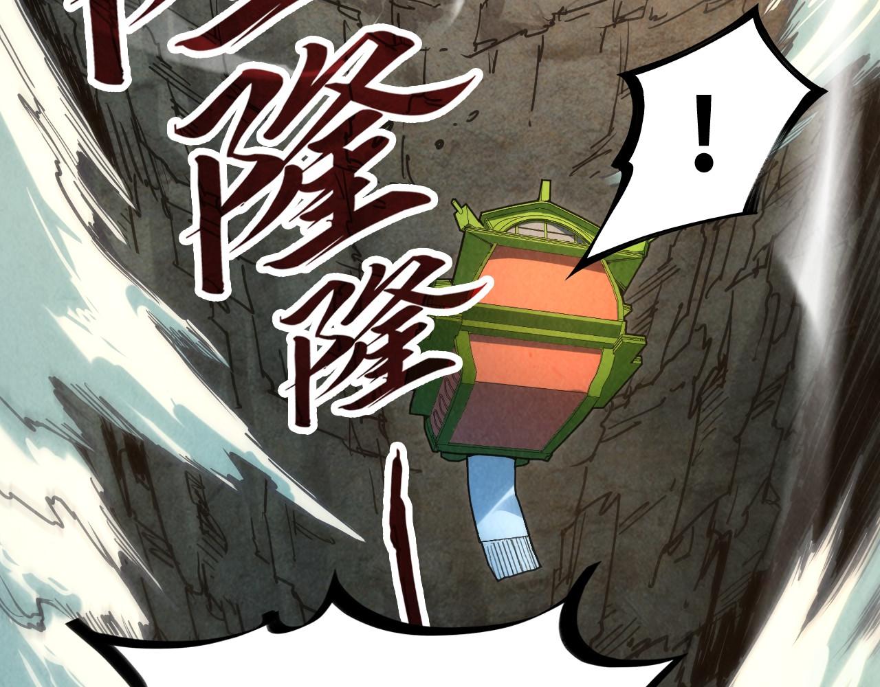 第134话 招募人才87