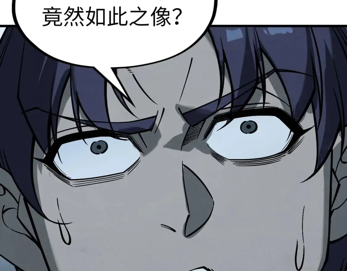 第262话 进入神宫133
