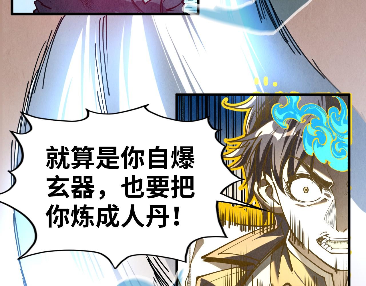 第151话 陈大生之死81