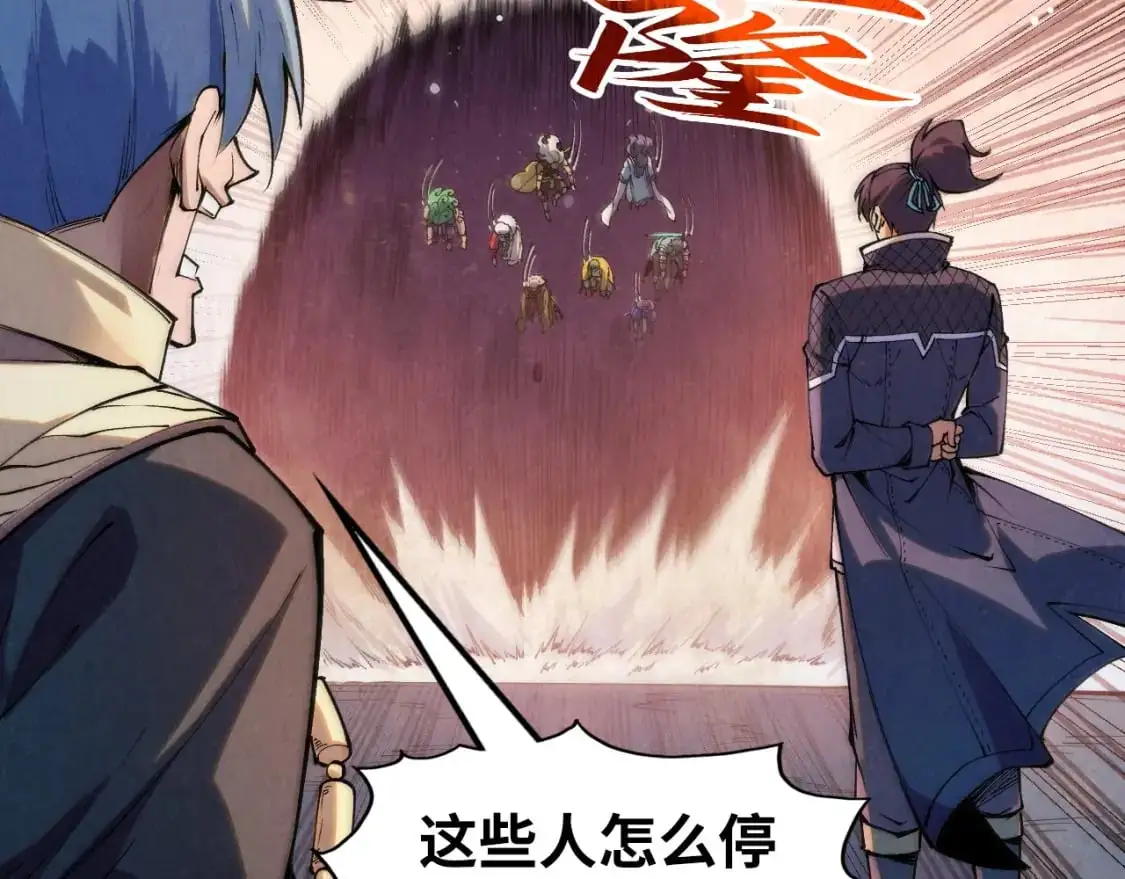 第257话 被迫联手111