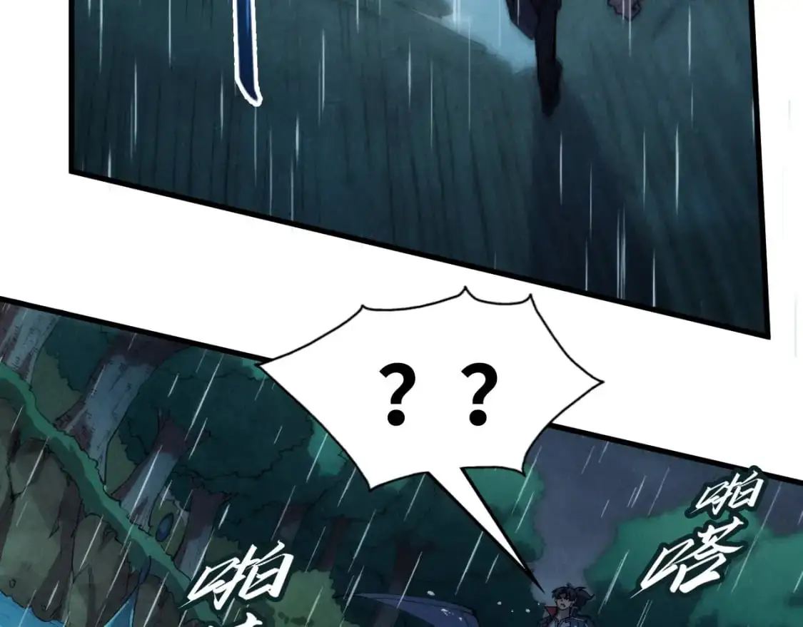 第237话 雨之结界33