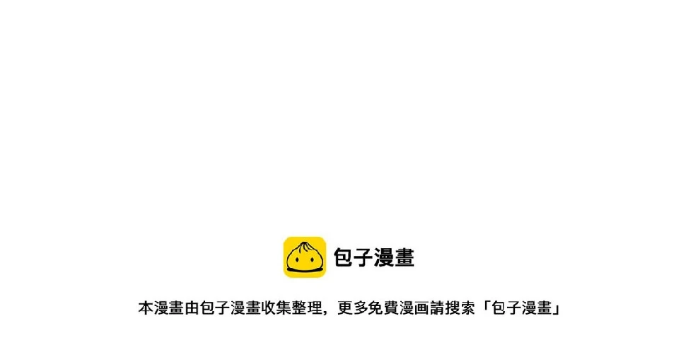 第175话 出让份额147