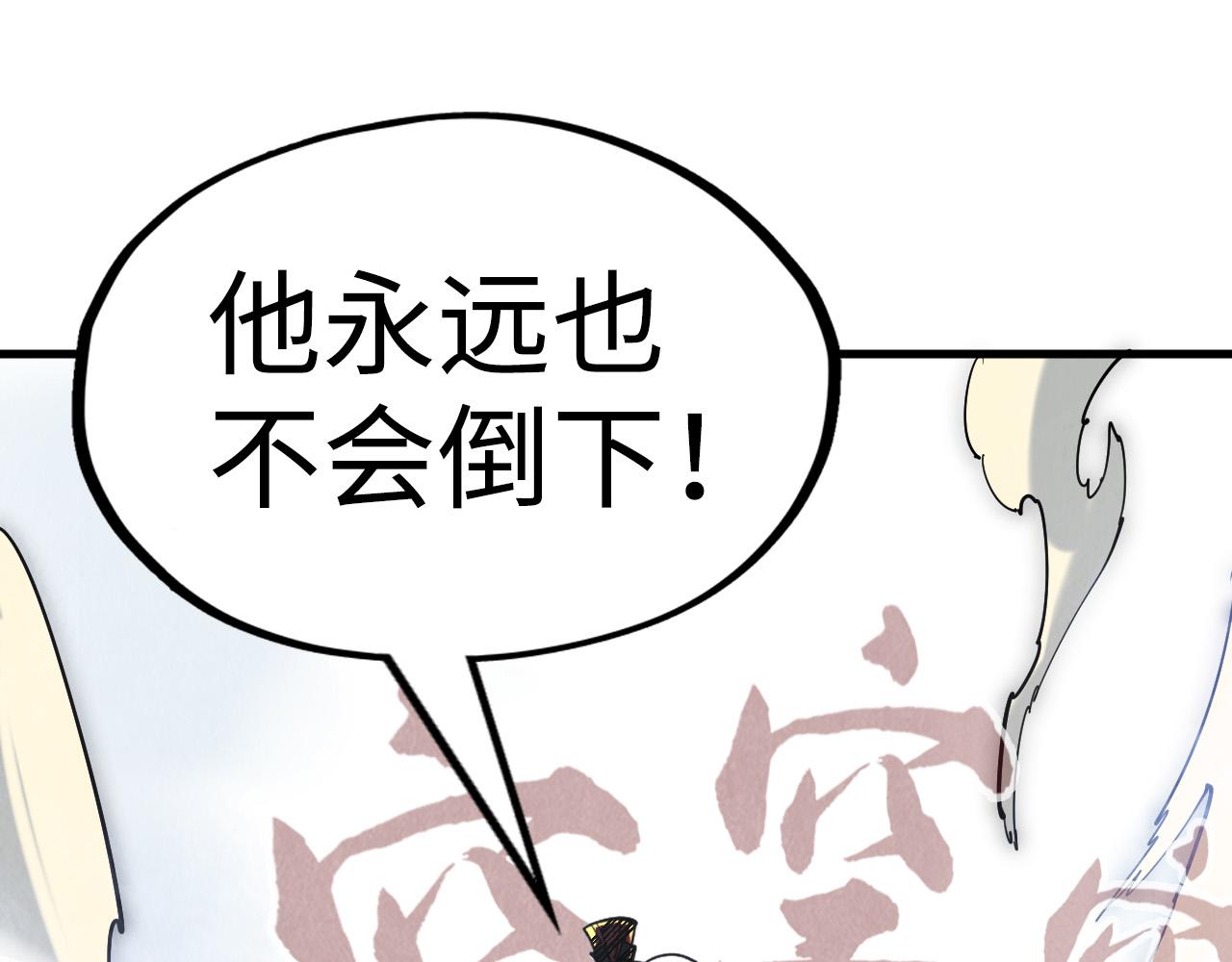 第151话 陈大生之死151