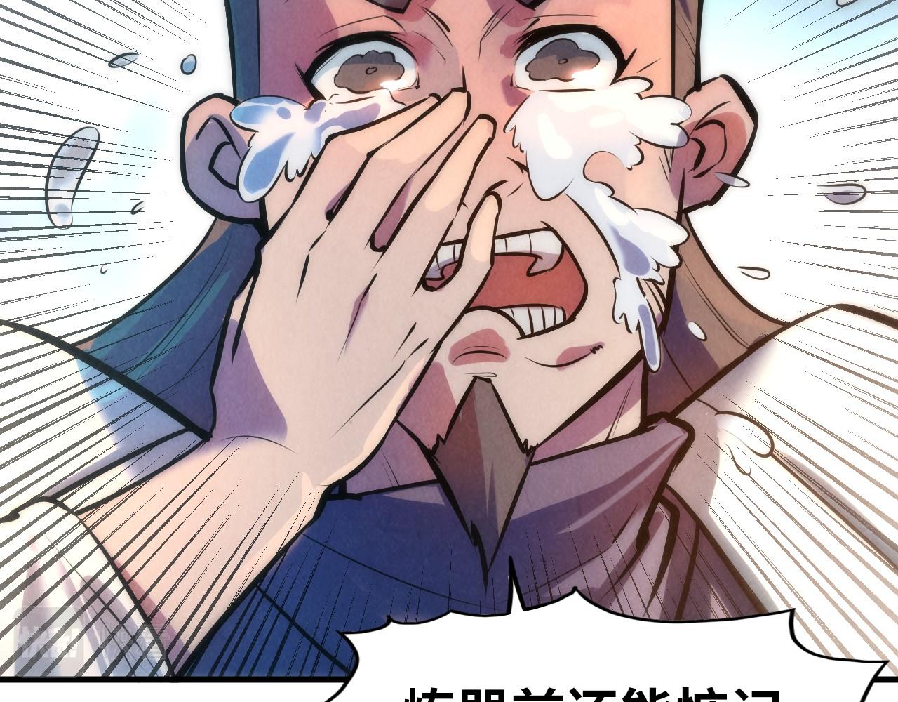 第39话 一起炼制5