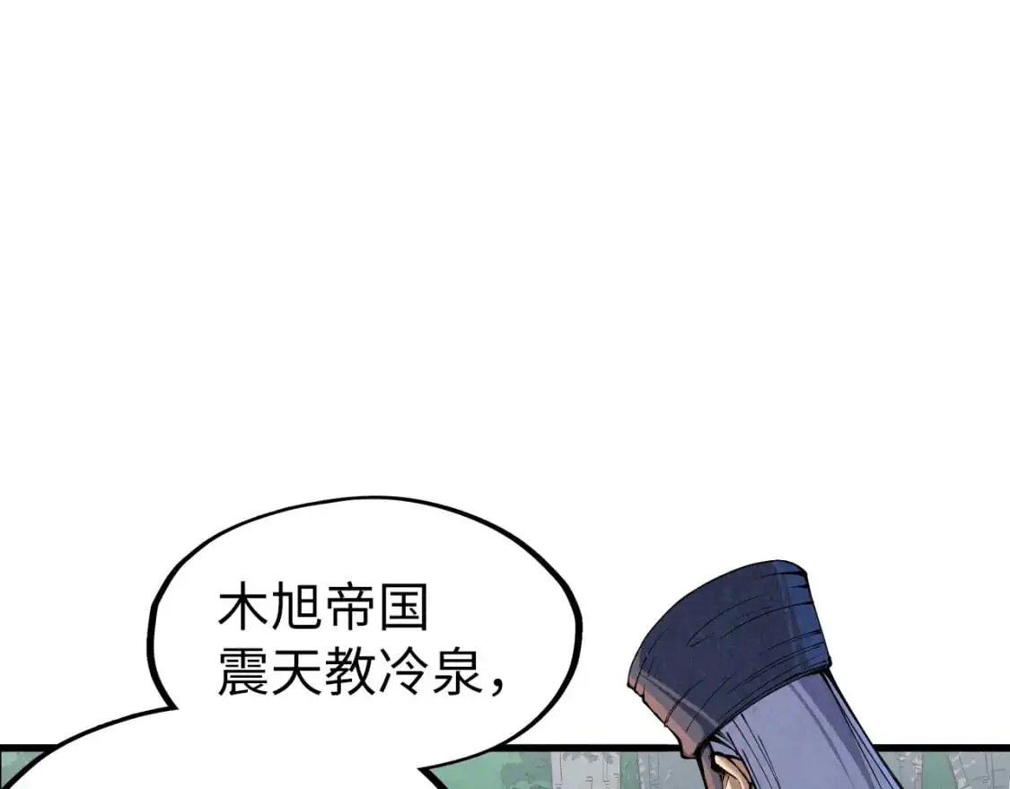 第235话 琼华岛首日65