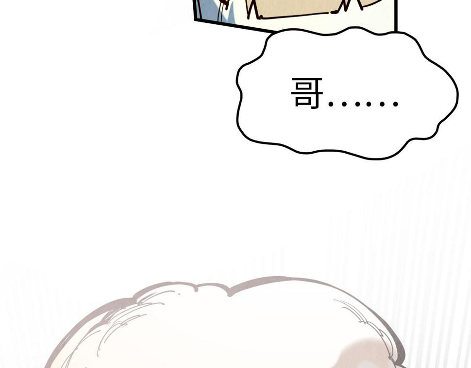 第171话 哥151