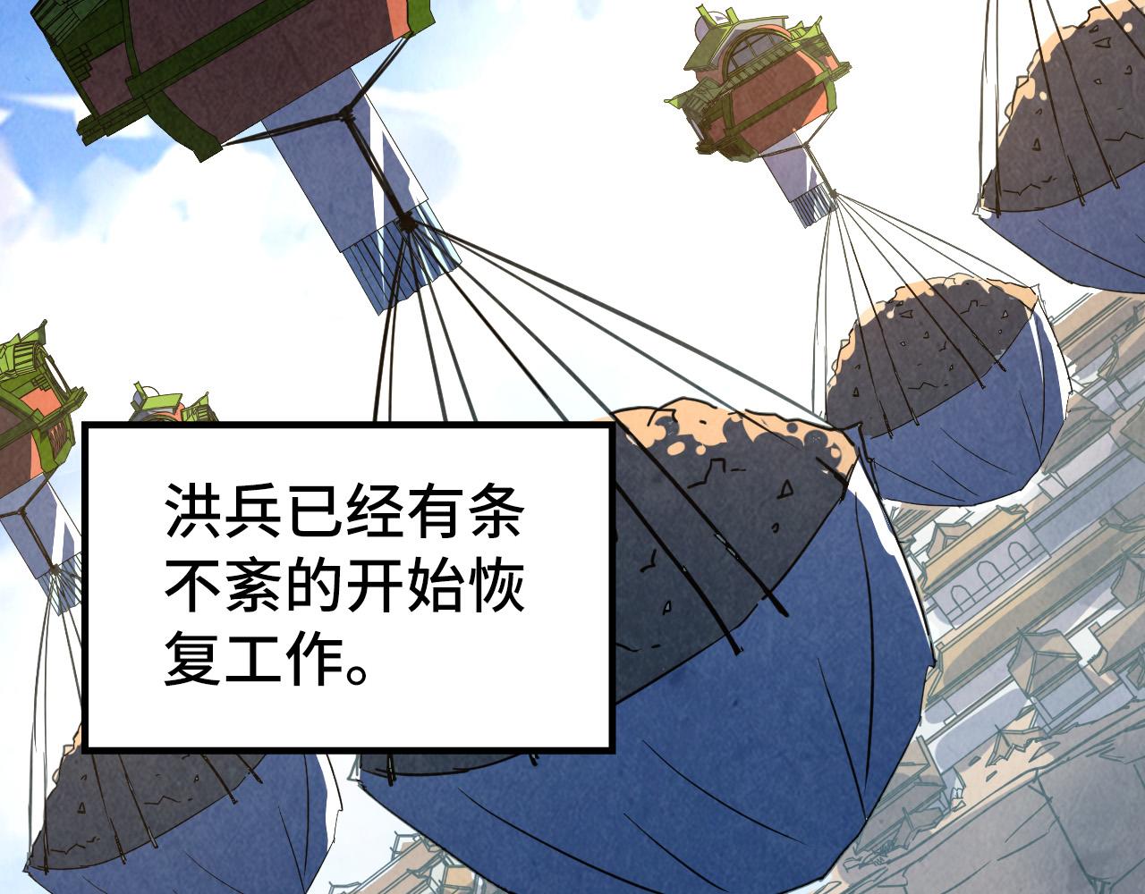 第153话 全力救治76
