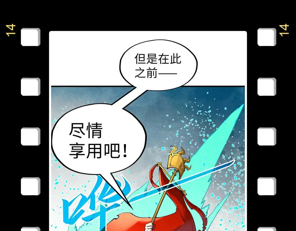 第256话 七宿道果159