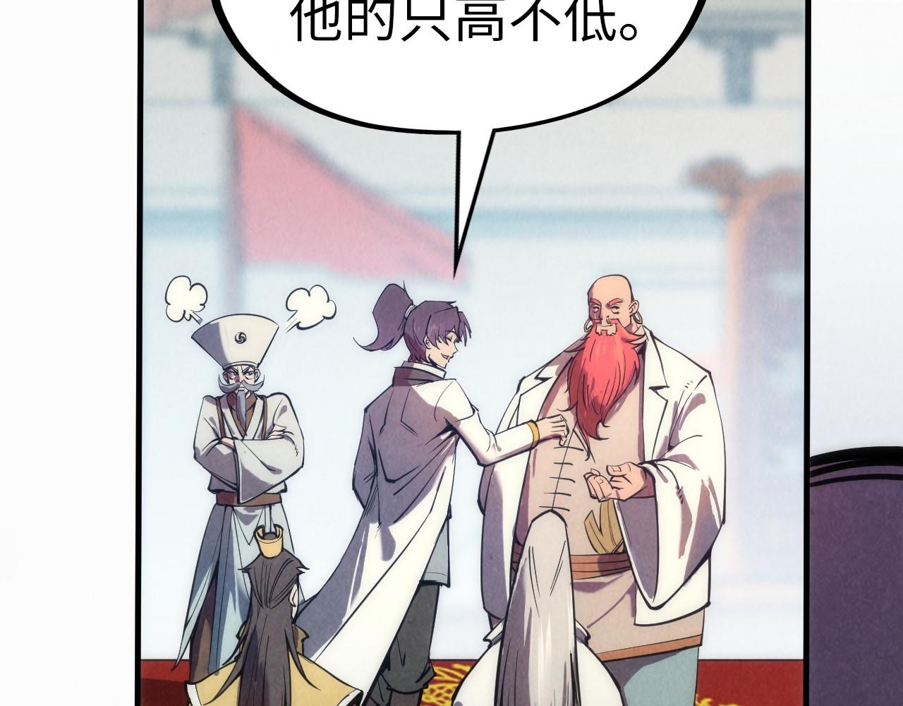 第110话 比试59