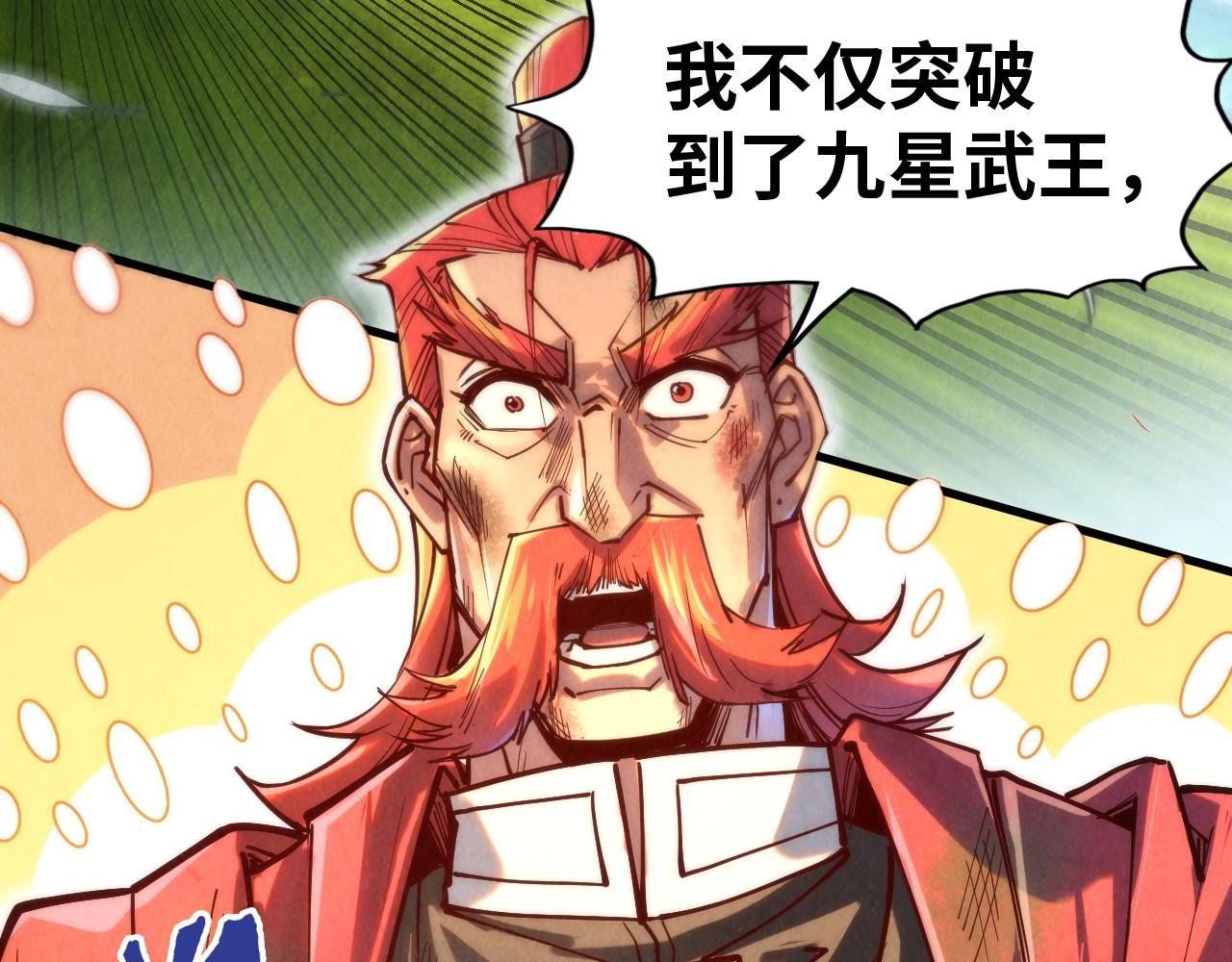 第138话 天地万物莫不是灵药74