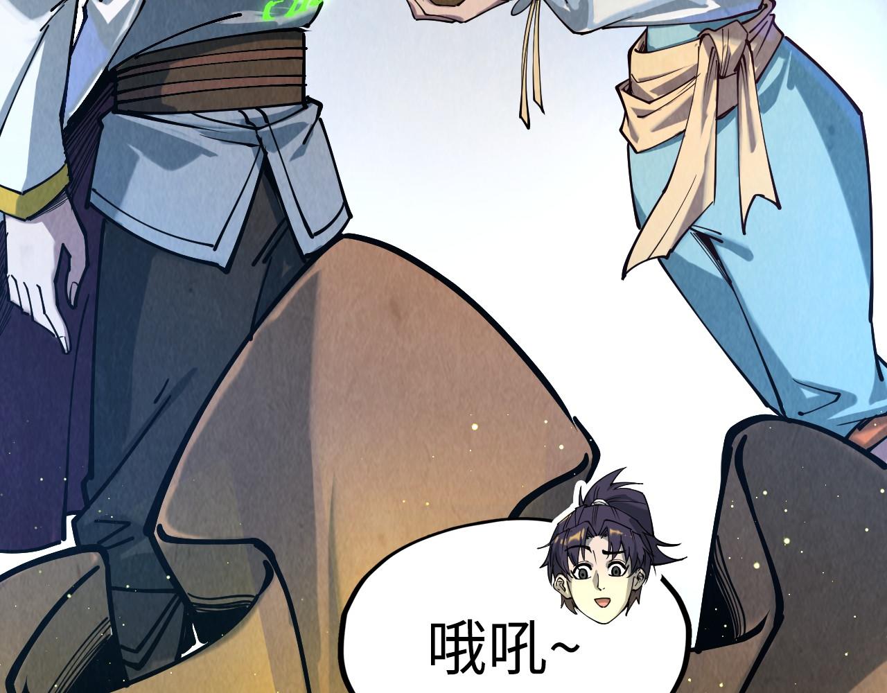 第145话 士别三日当连跳四星？！37