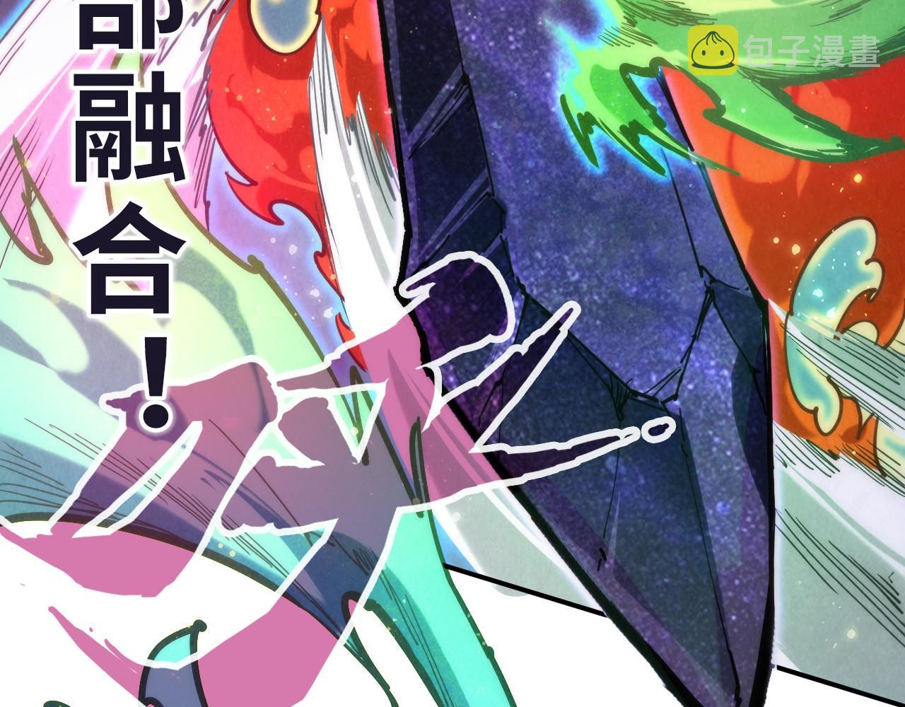 第120话 剑胚40
