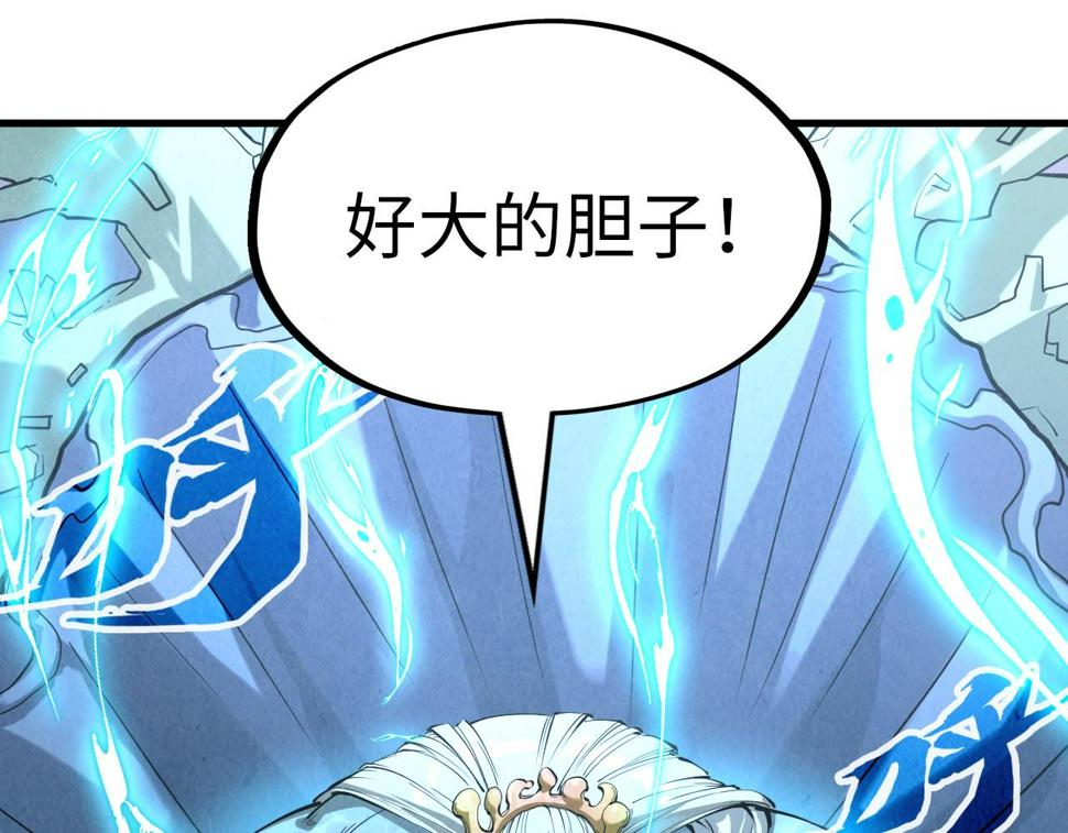 第179话 交易76
