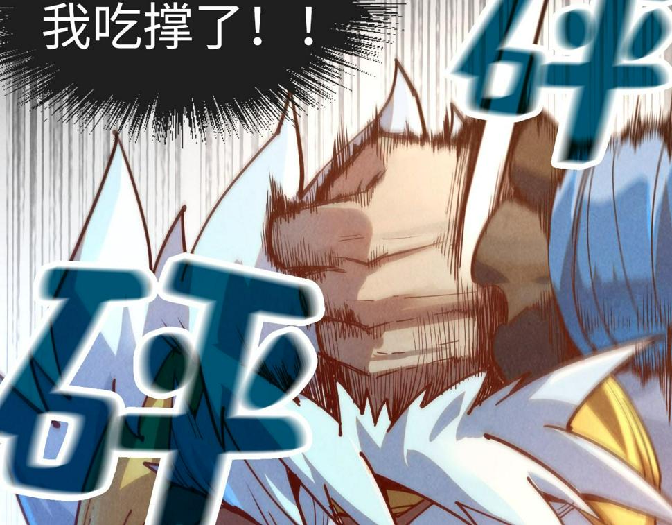 第168话 五五分成113