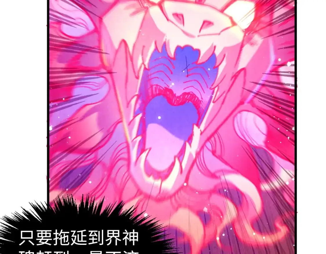 第263话 剑灵178