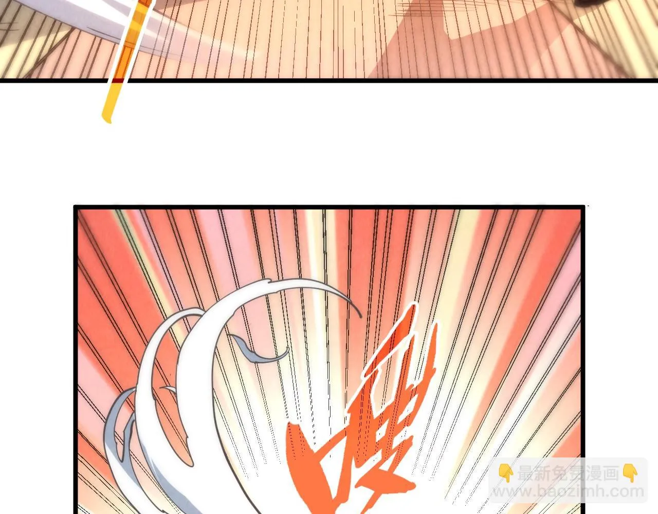 第204话 须弥山96