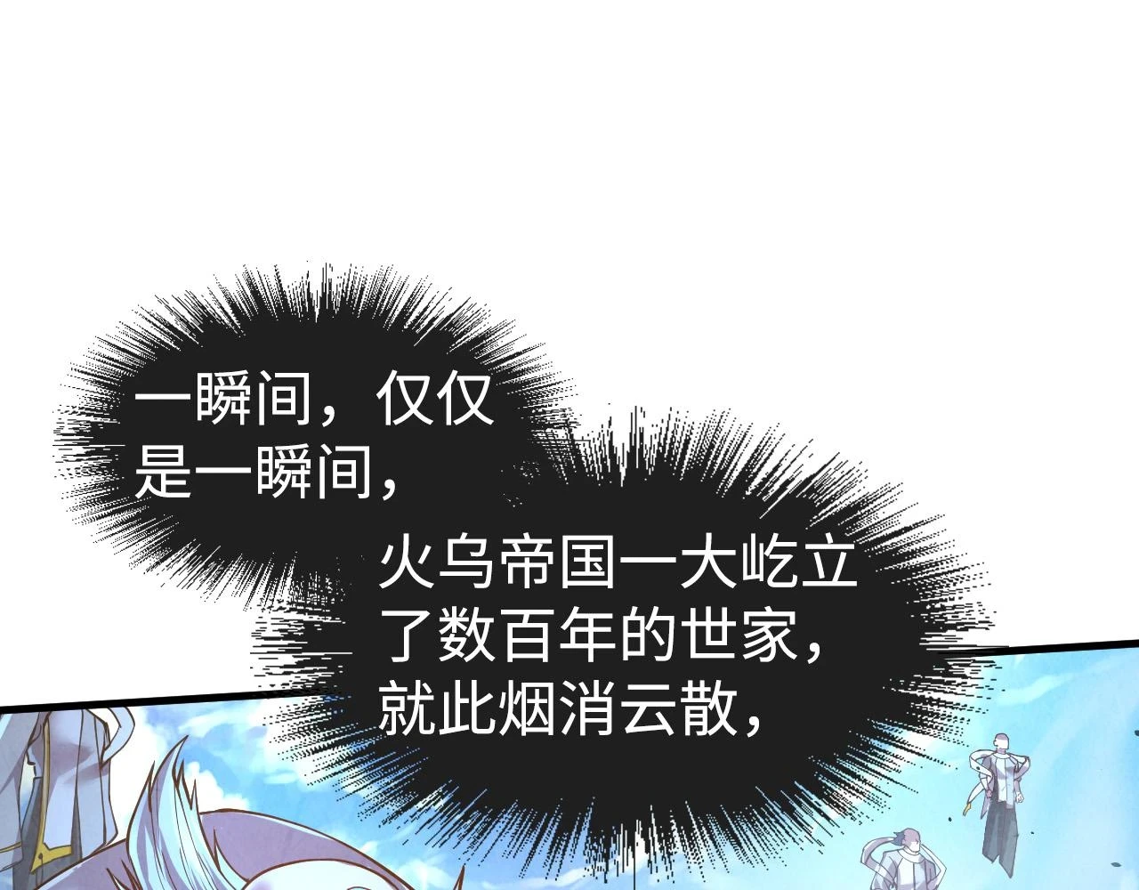 第162话 艺术品42