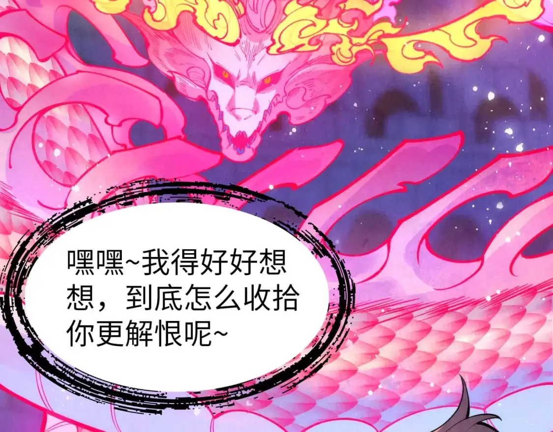 第263话 剑灵109