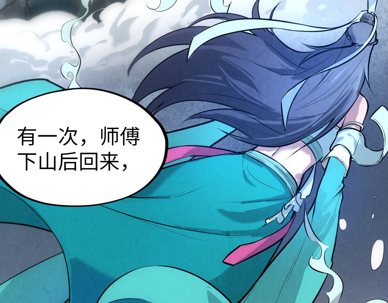 第47话 洛云裳的心上人62