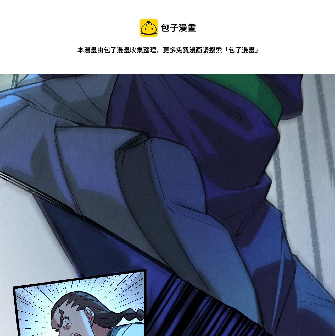 第67话 斩断手臂28