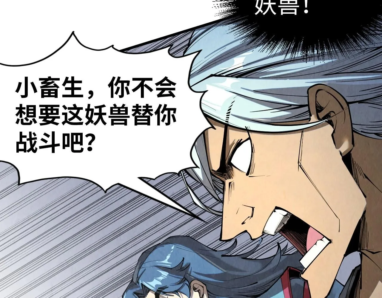 第221话 再敲一笔19