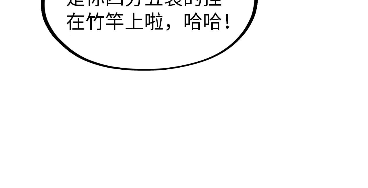 第140话 丹塔38