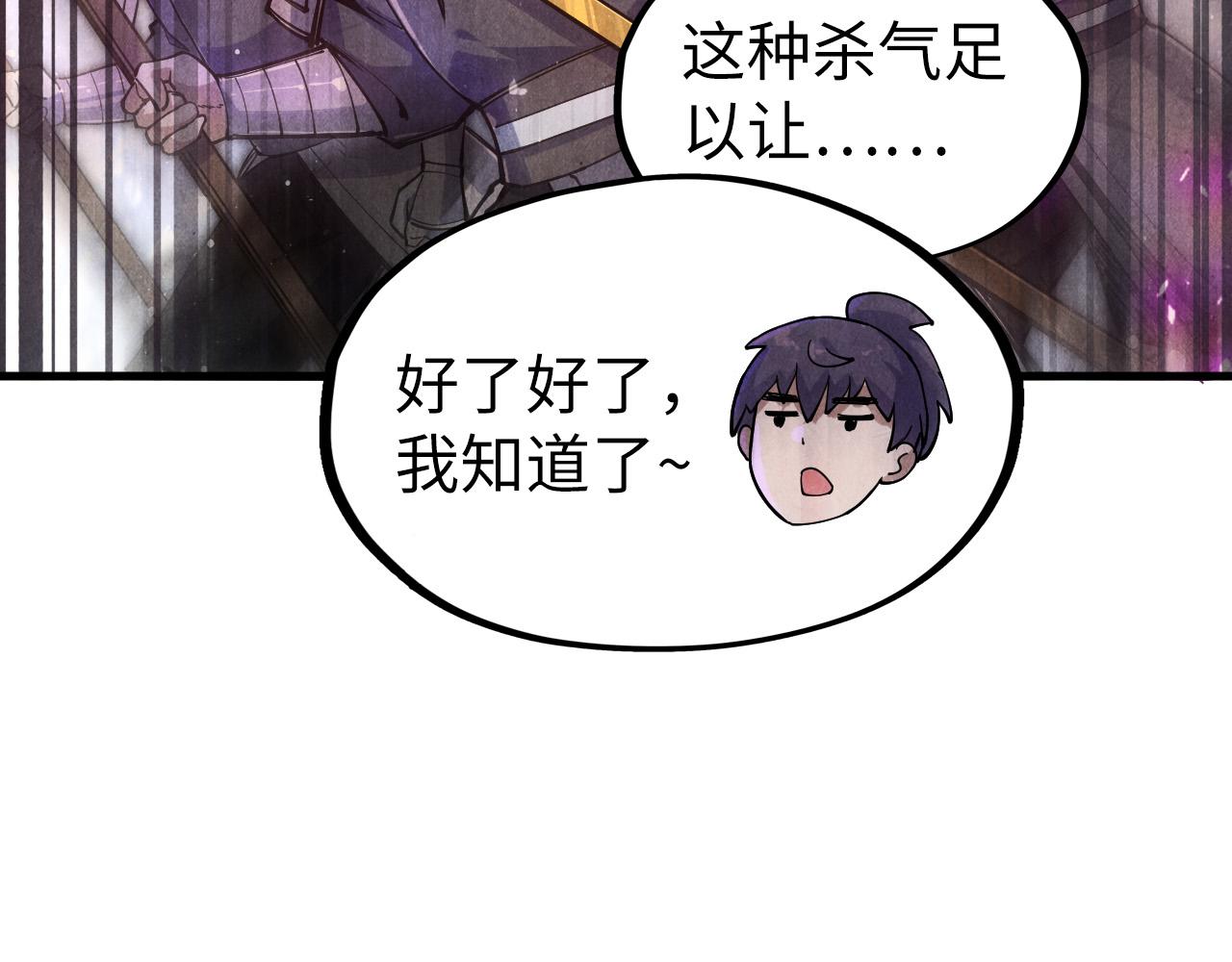 第81话 大军出征61