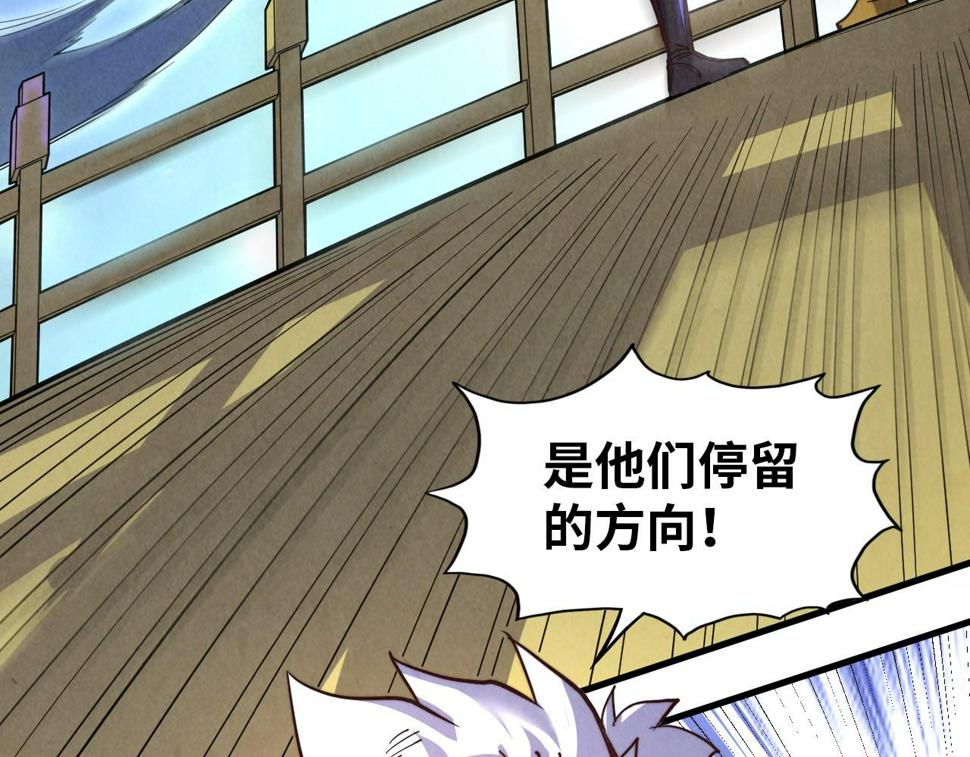 第175话 出让份额136