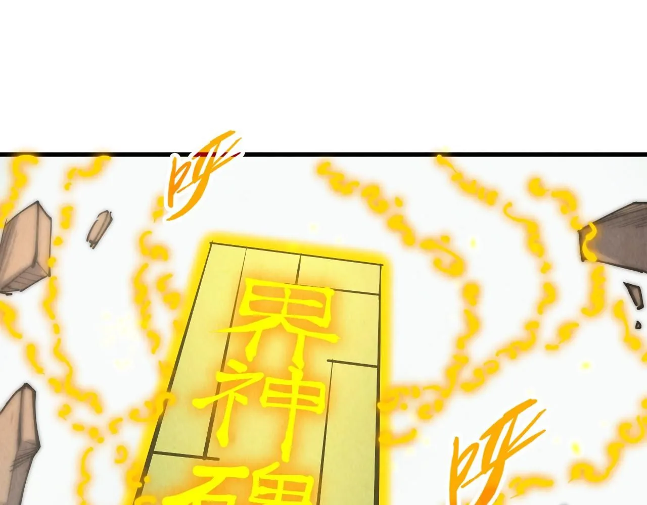 第209话 多谢了112