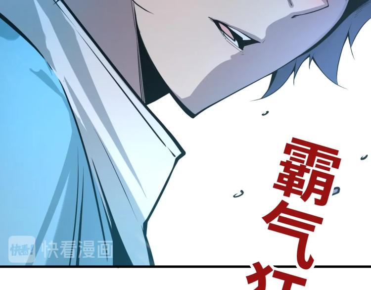 第2话 术炼师工会94