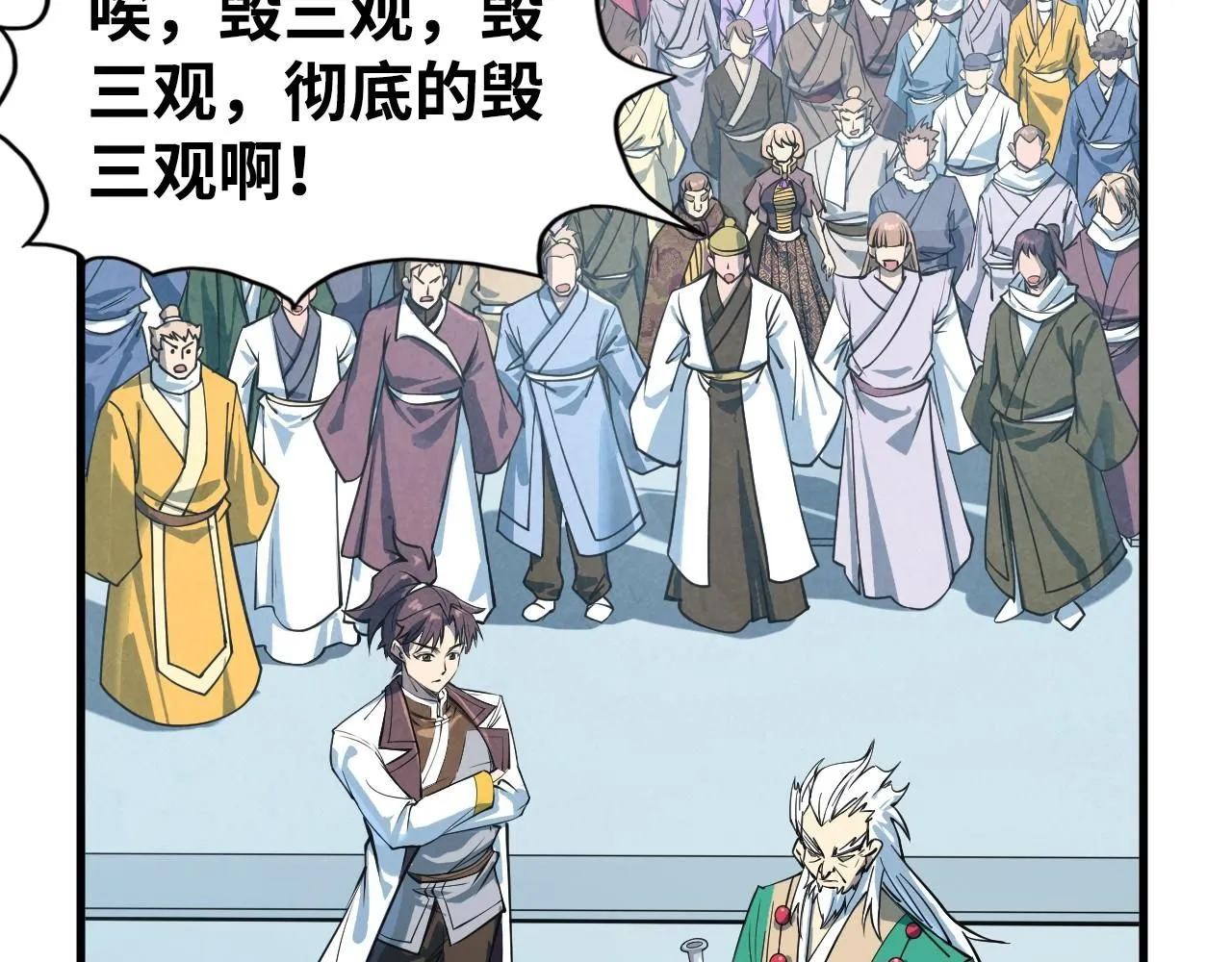 第213话 试毒57