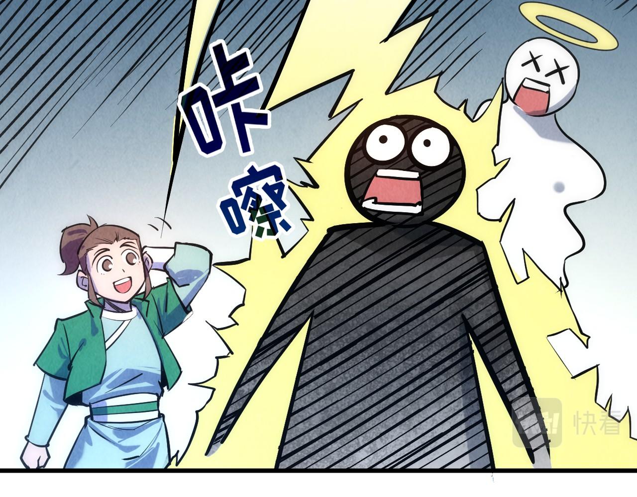 第31话 受刑10