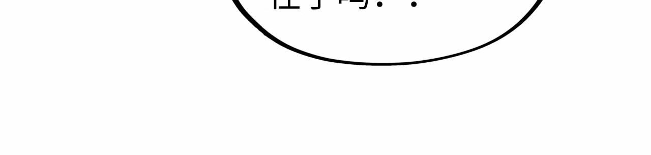 第130话 拍卖会108
