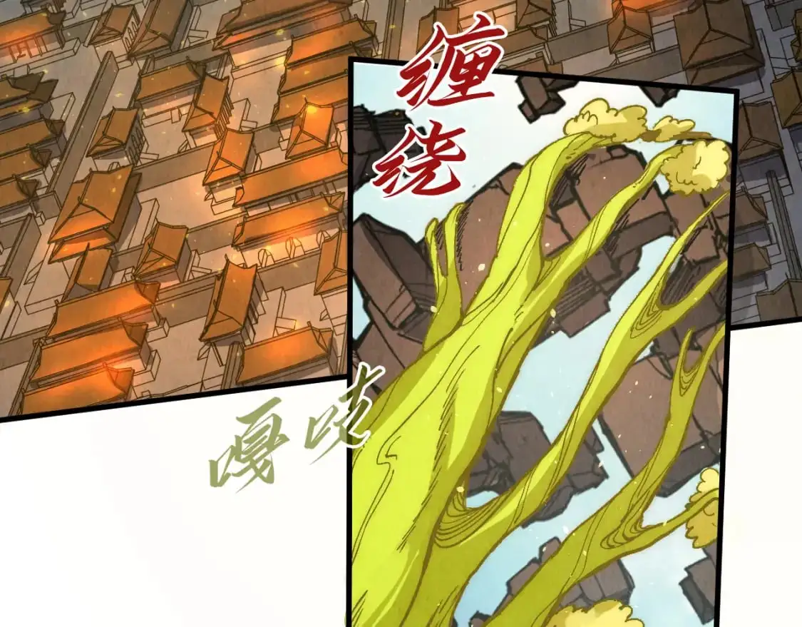 第251话 谁让你先进去了？34