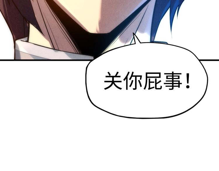 第22话 大风起兮云飞扬！20