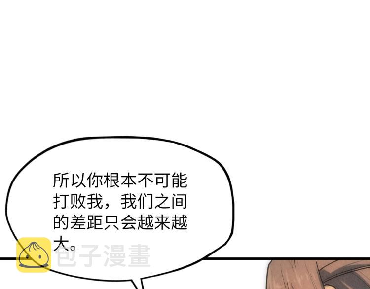 第6话 最狠的威慑75