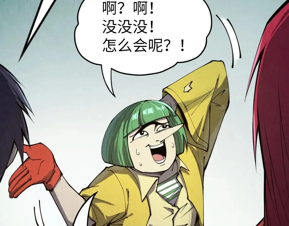 第254话 绿色小妖与石兽34