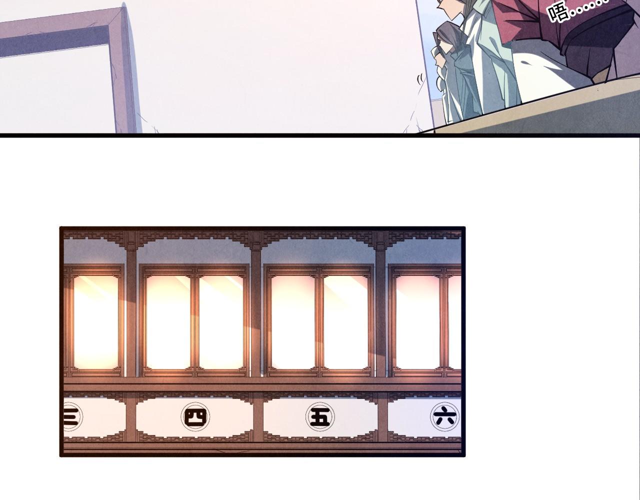 第131话 竞拍五行鼎12